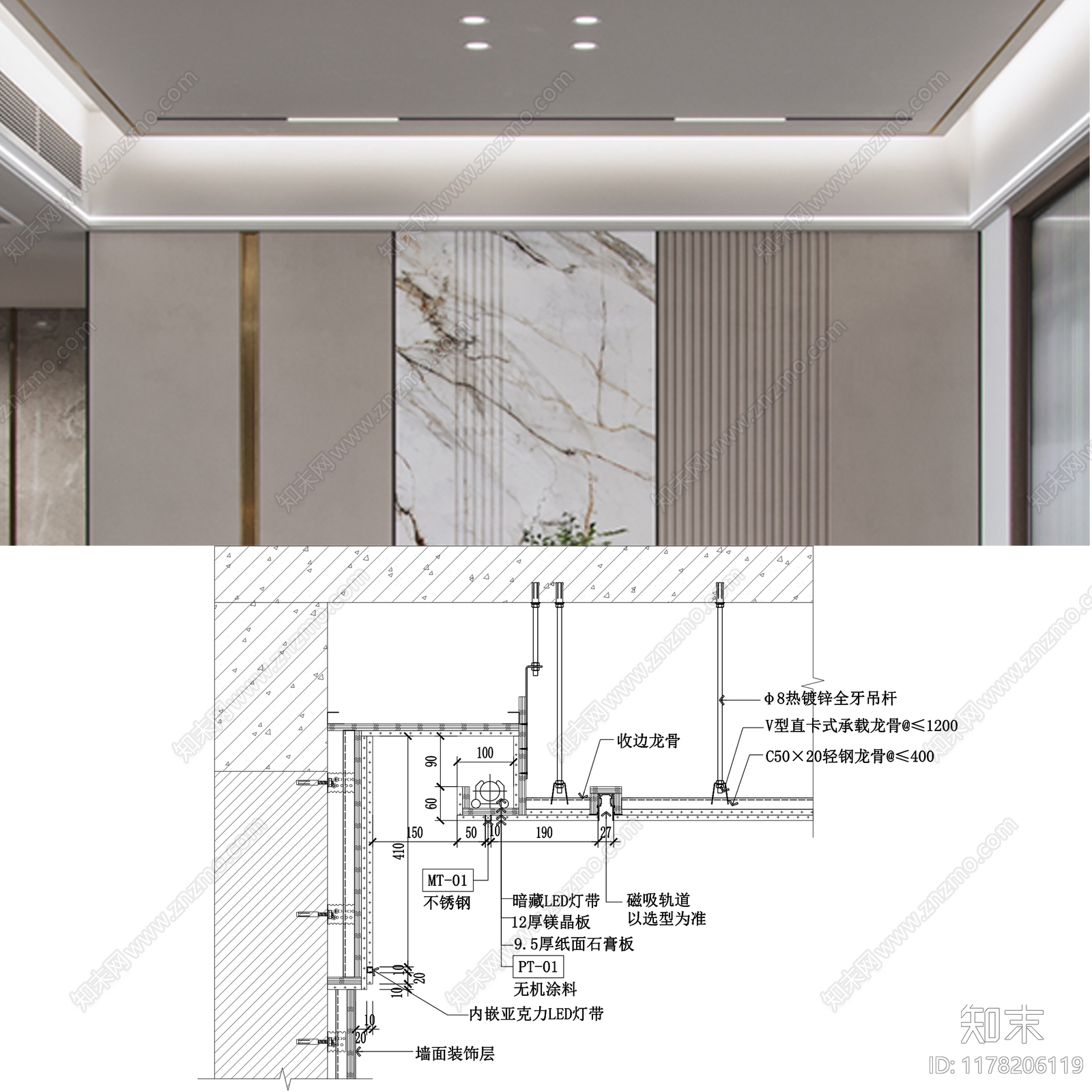 现代简约吊顶节点cad施工图下载【ID:1178206119】