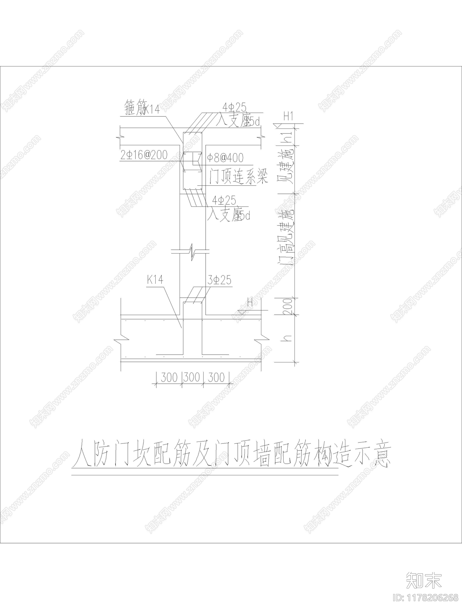 现代其他节点详图cad施工图下载【ID:1178206268】