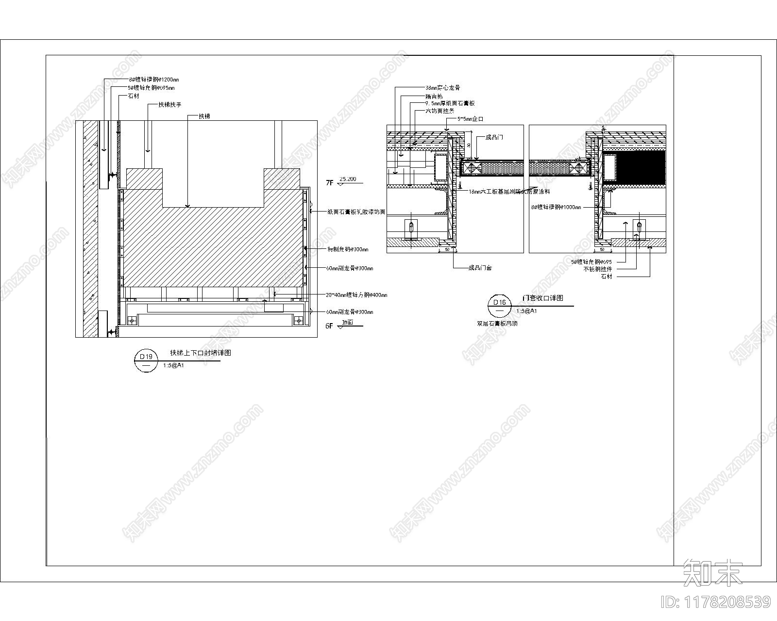 现代其他节点详图cad施工图下载【ID:1178208539】