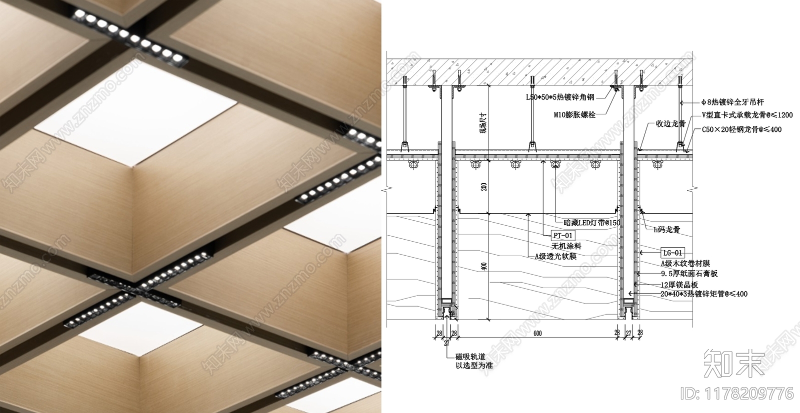 现代简约吊顶节点cad施工图下载【ID:1178209776】