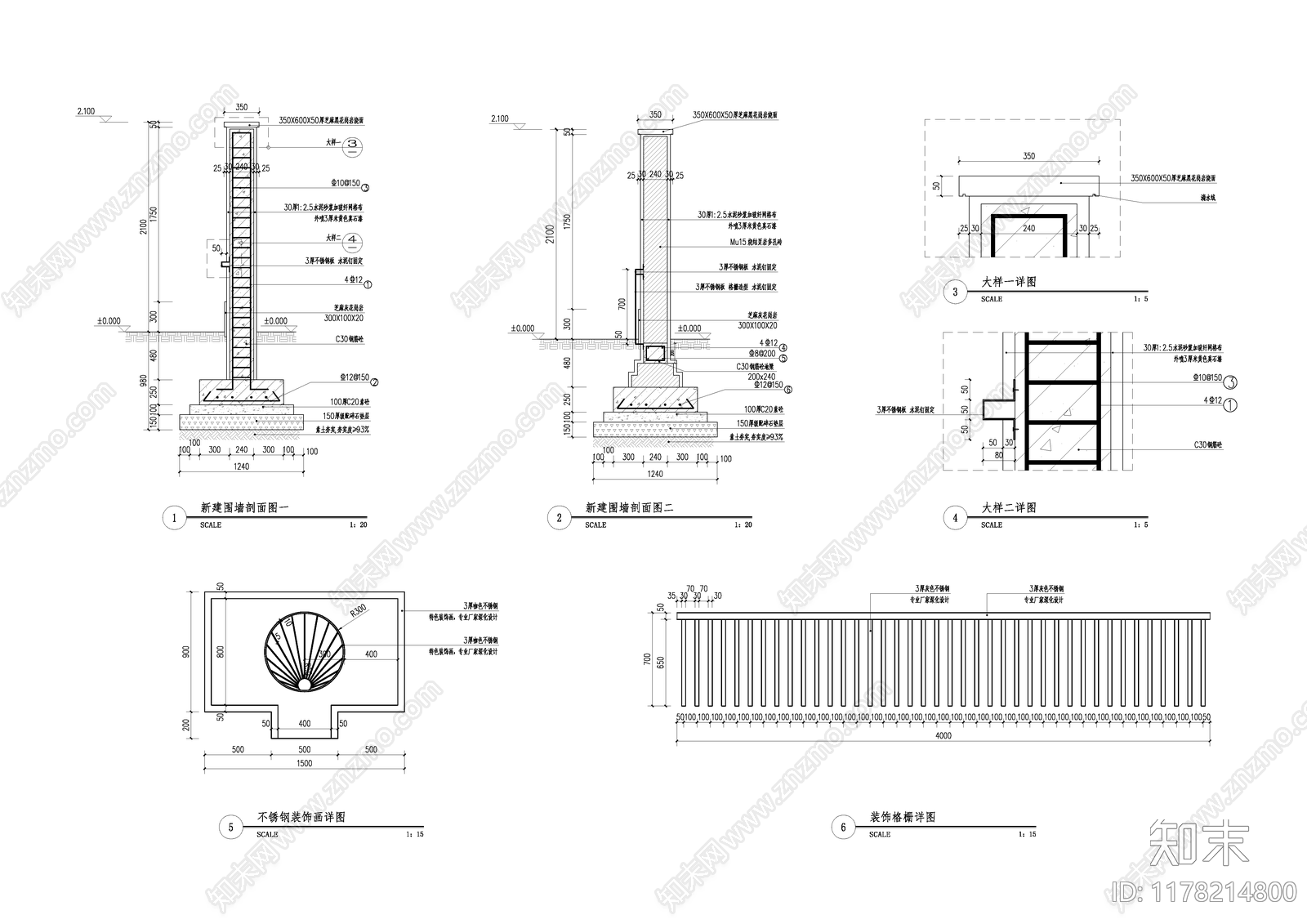 现代围墙施工图下载【ID:1178214800】