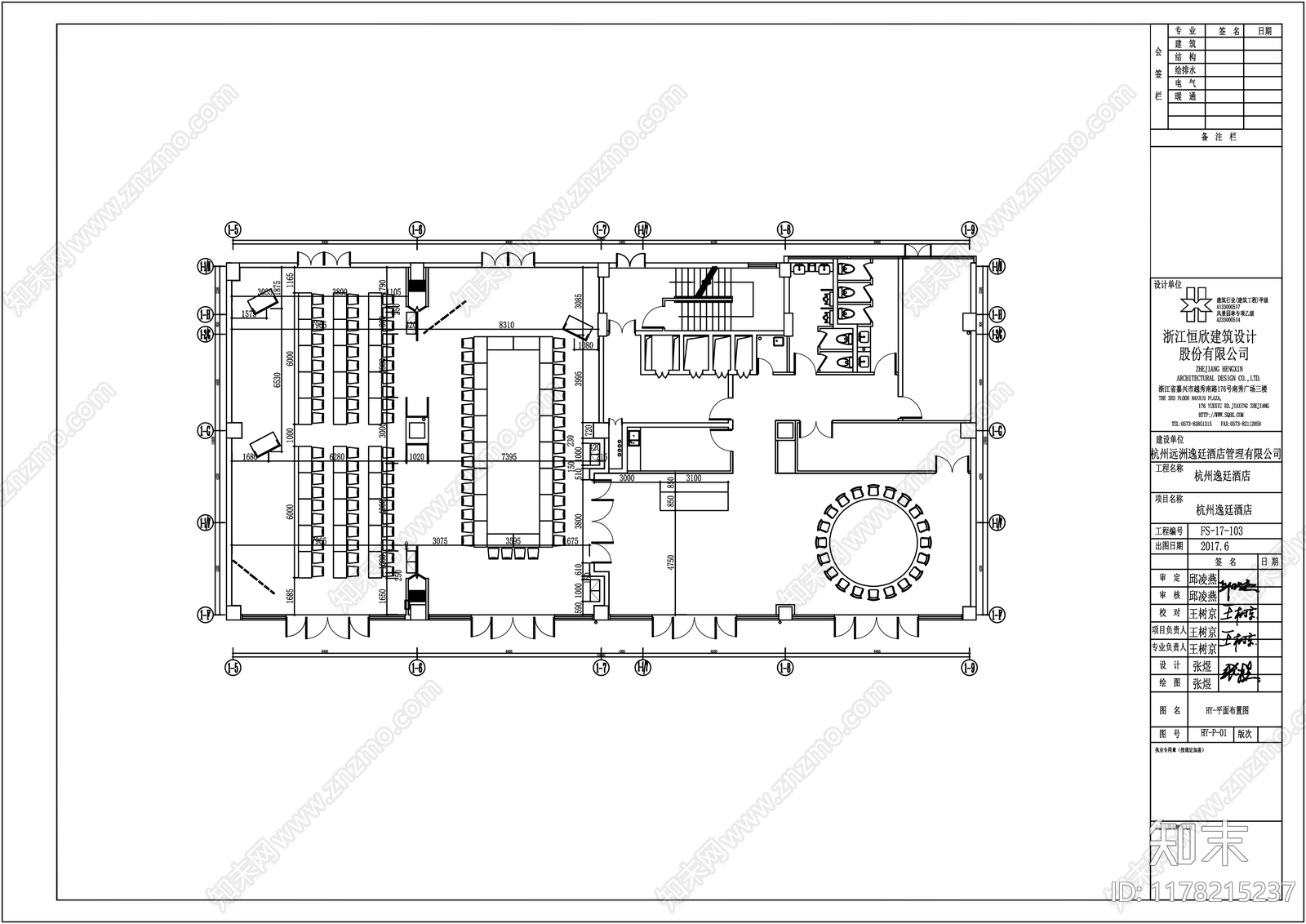 现代会议室cad施工图下载【ID:1178215237】