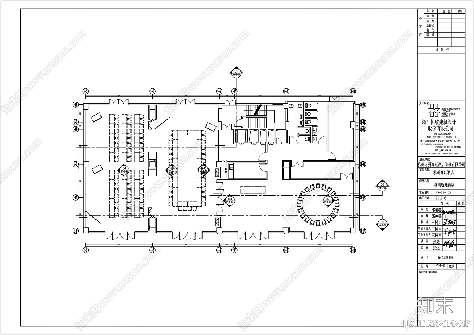 现代会议室cad施工图下载【ID:1178215237】