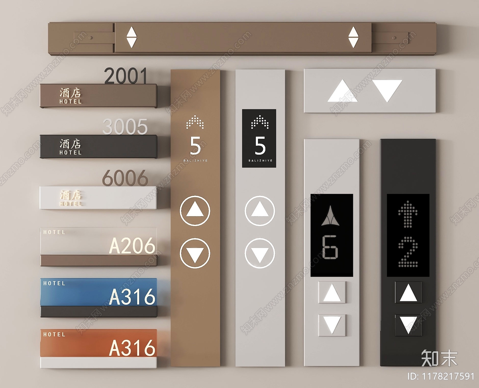 现代其他五金件3D模型下载【ID:1178217591】