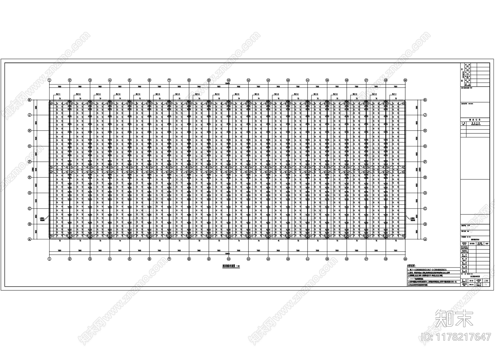 钢结构cad施工图下载【ID:1178217647】