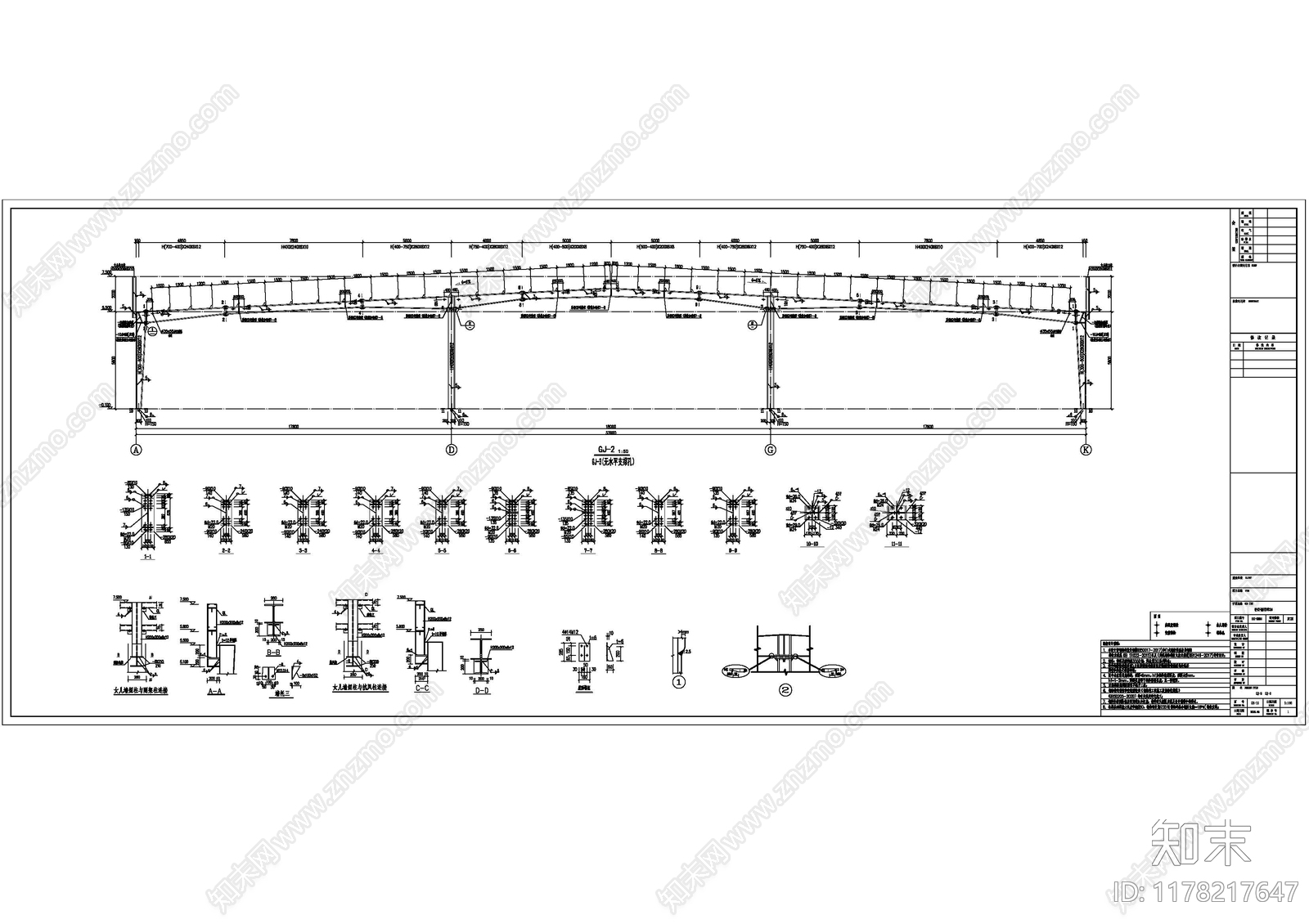 钢结构cad施工图下载【ID:1178217647】