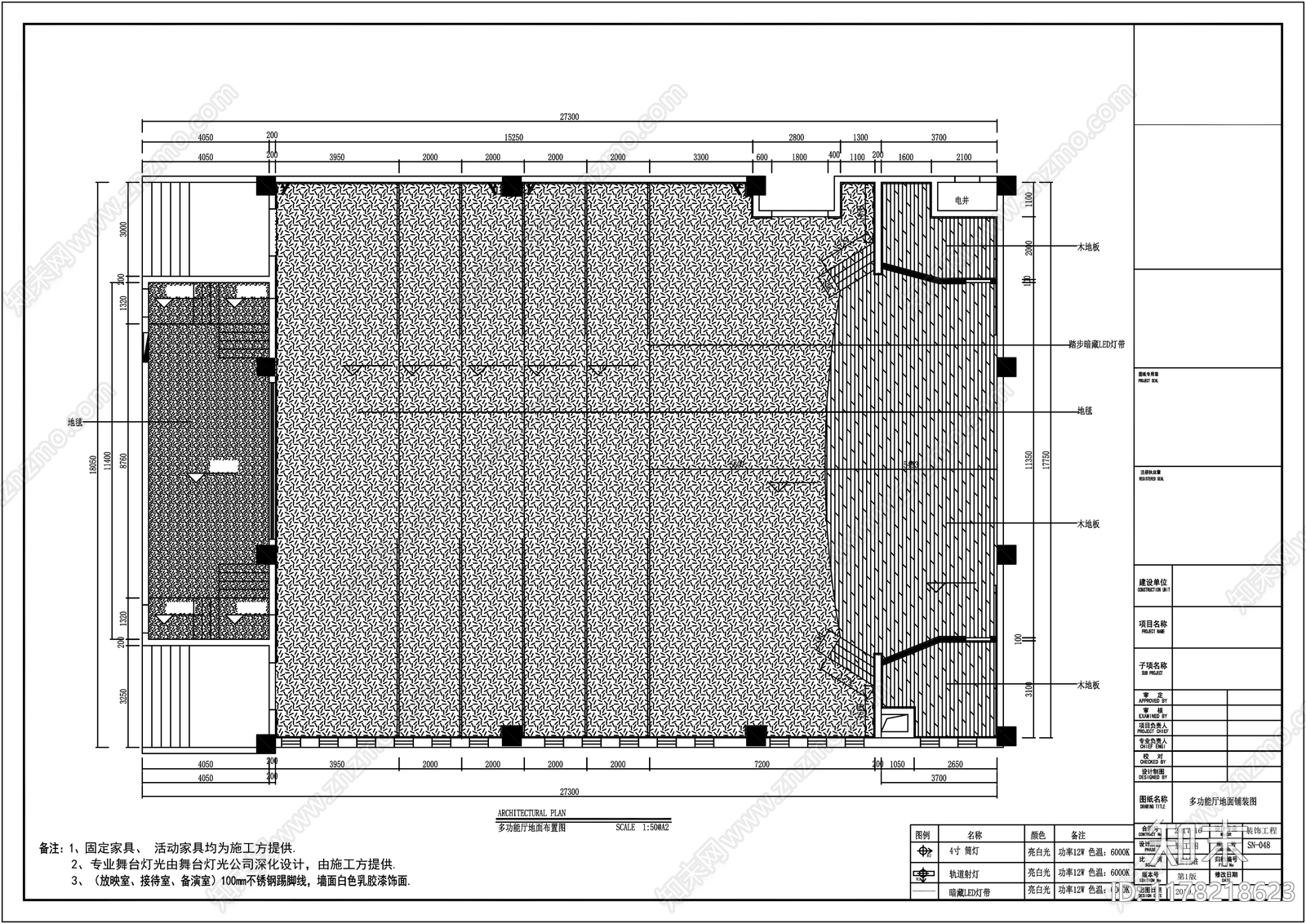 现代会议室cad施工图下载【ID:1178218623】