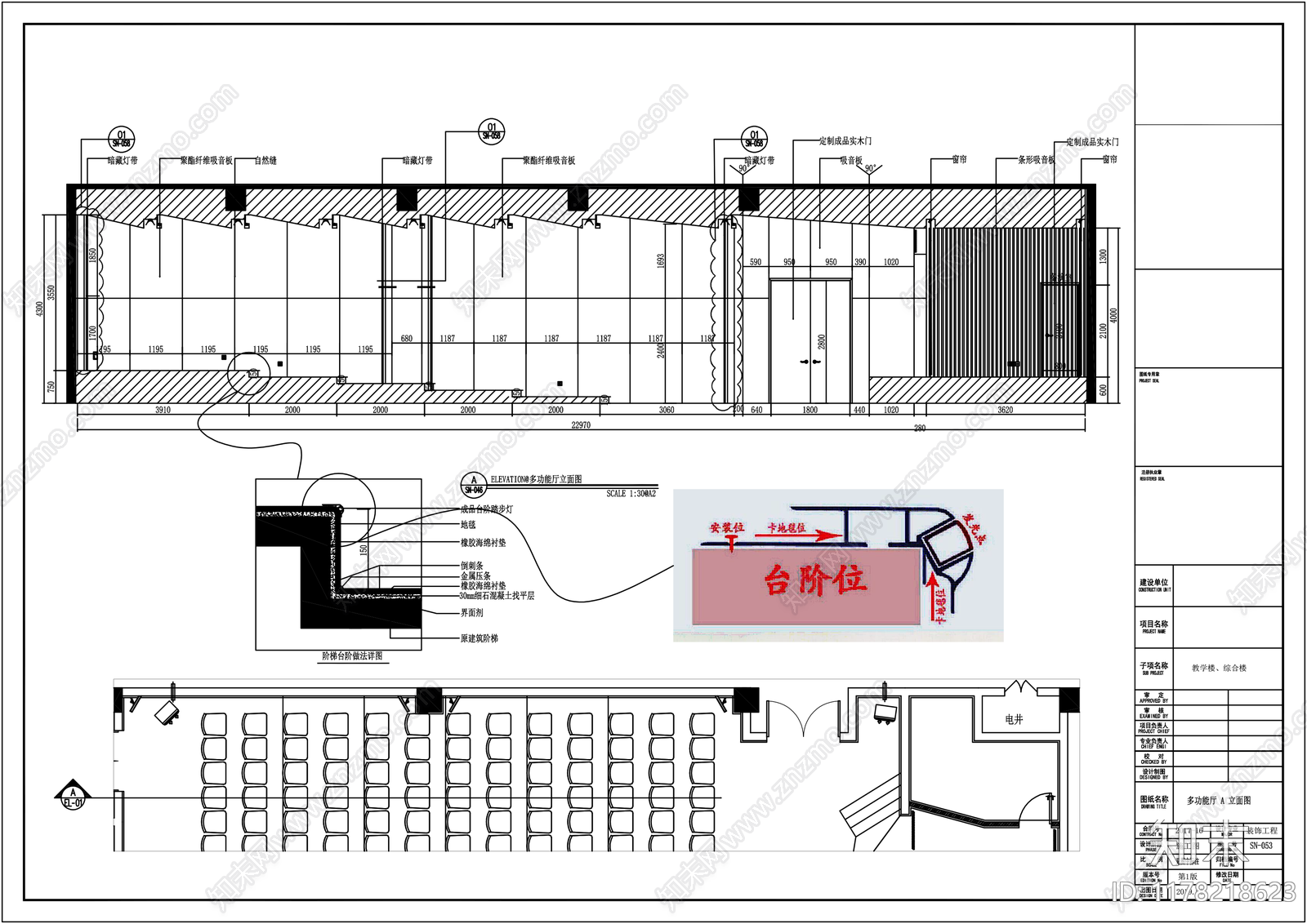 现代会议室cad施工图下载【ID:1178218623】