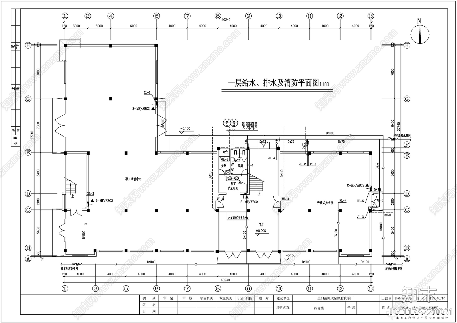 建筑给排水施工图下载【ID:1178220061】