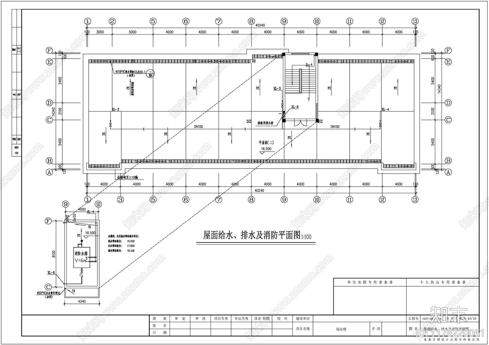 建筑给排水施工图下载【ID:1178220061】