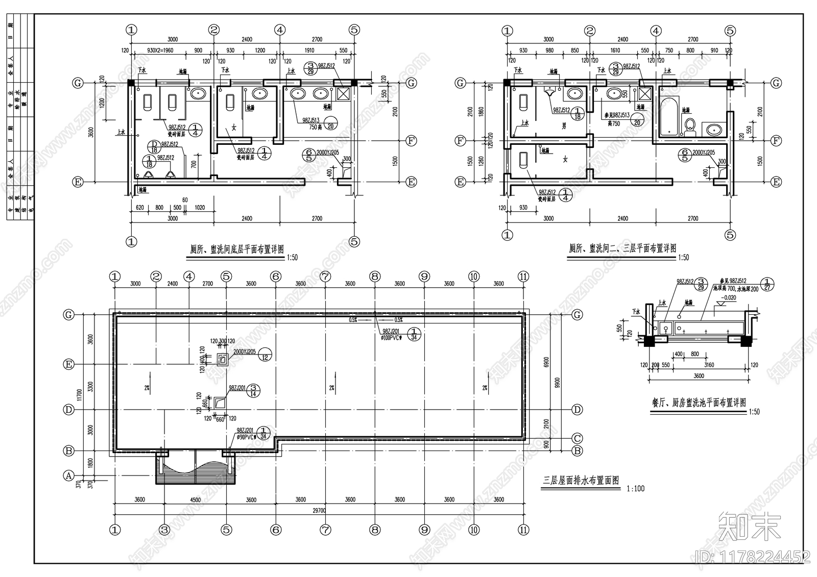 现代简欧其他建筑施工图下载【ID:1178224452】