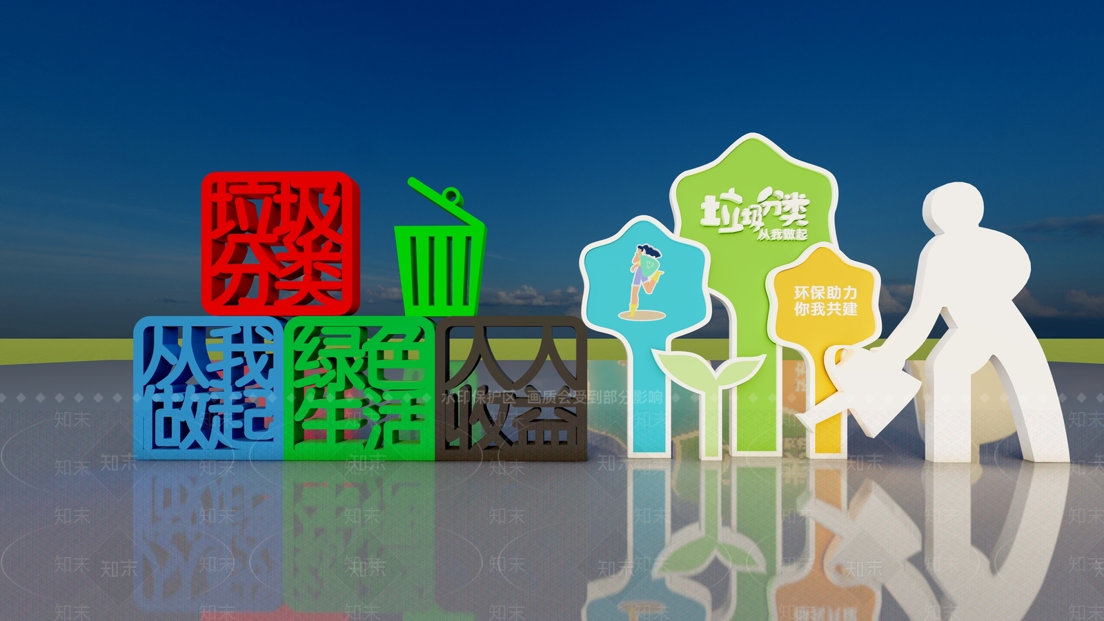 现代景观雕塑3D模型下载【ID:1178228711】