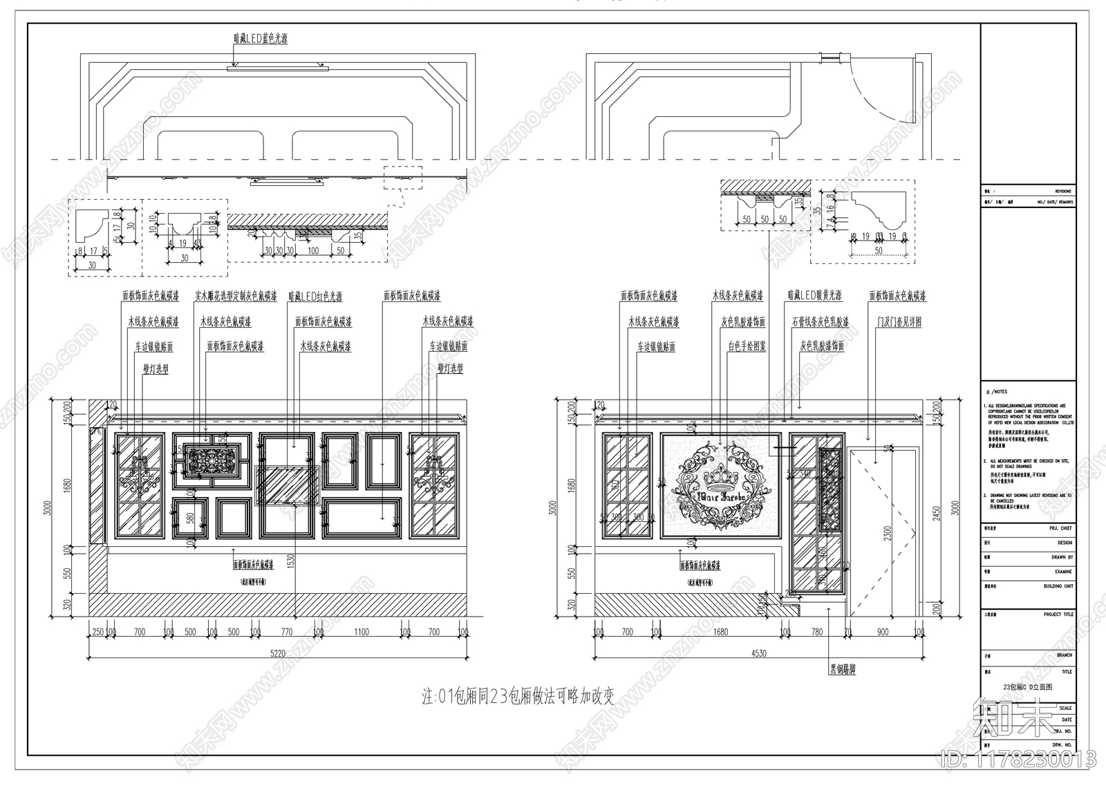 现代欧式KTVcad施工图下载【ID:1178230013】