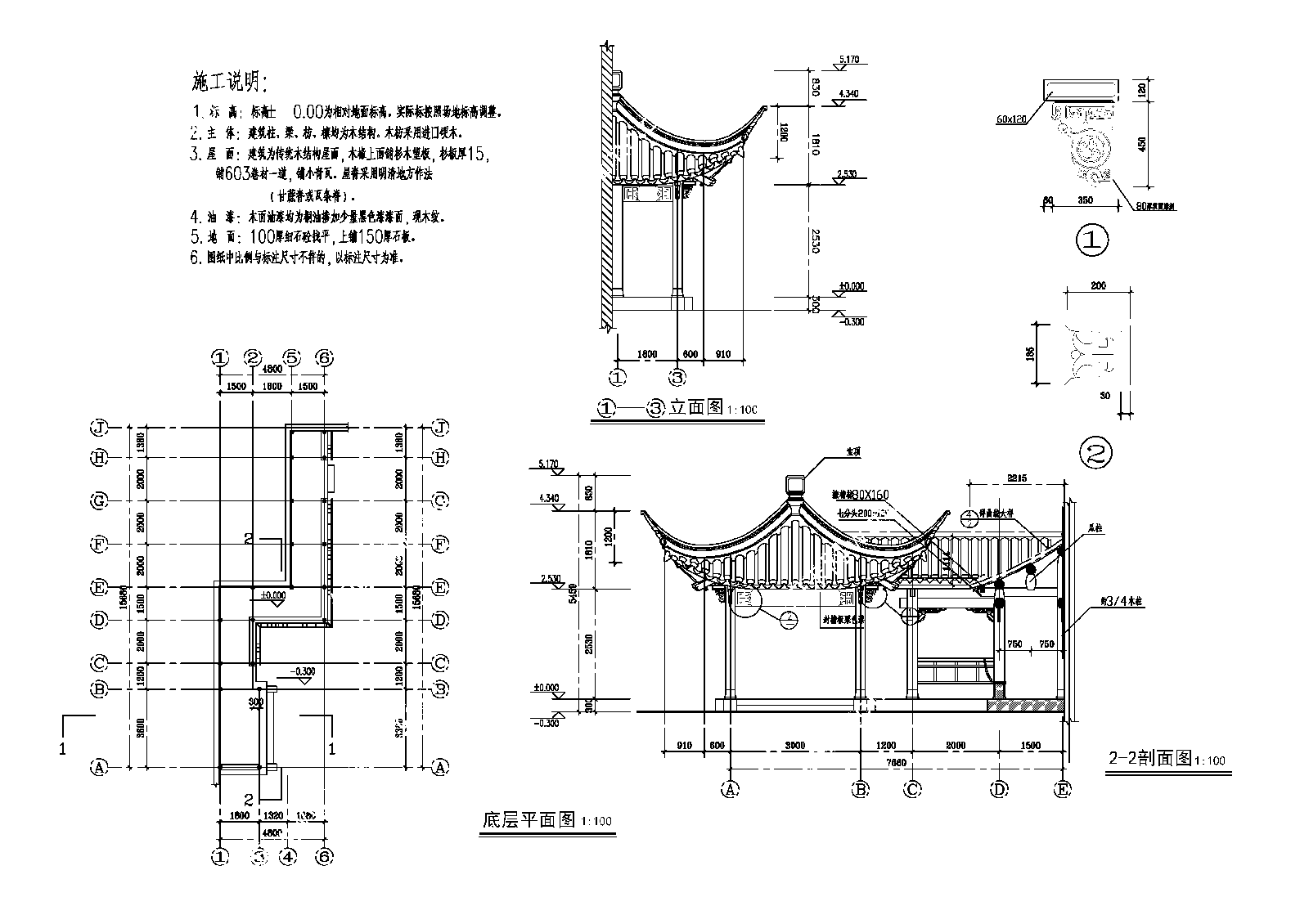 新中式古建施工图下载【ID:1178229638】