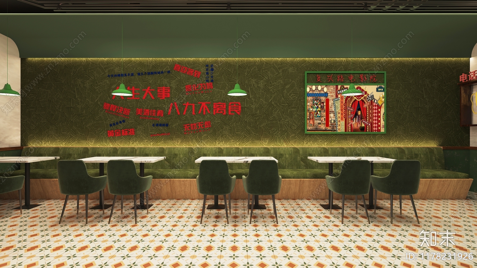 复古轻奢快餐店3D模型下载【ID:1178231926】