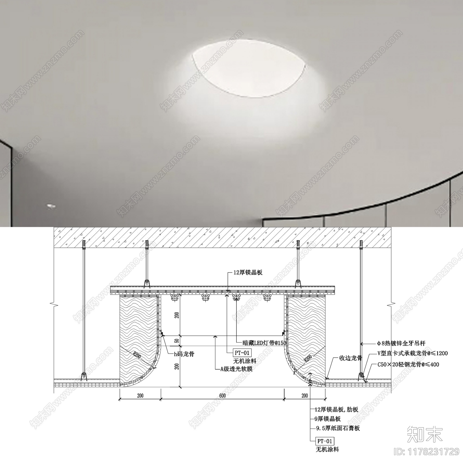 现代简约吊顶节点cad施工图下载【ID:1178231729】