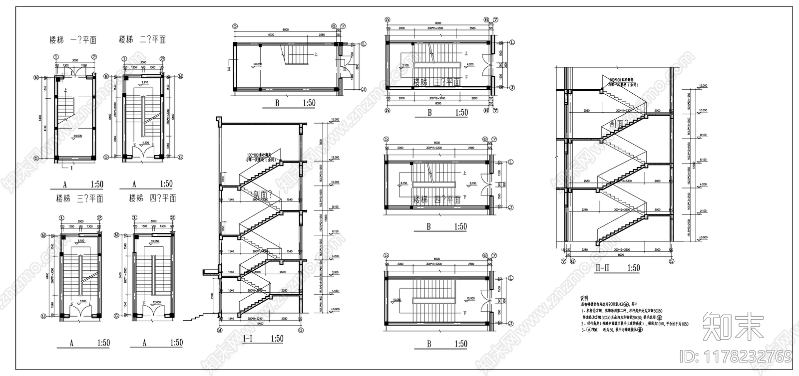 现代办公楼建筑施工图下载【ID:1178232769】