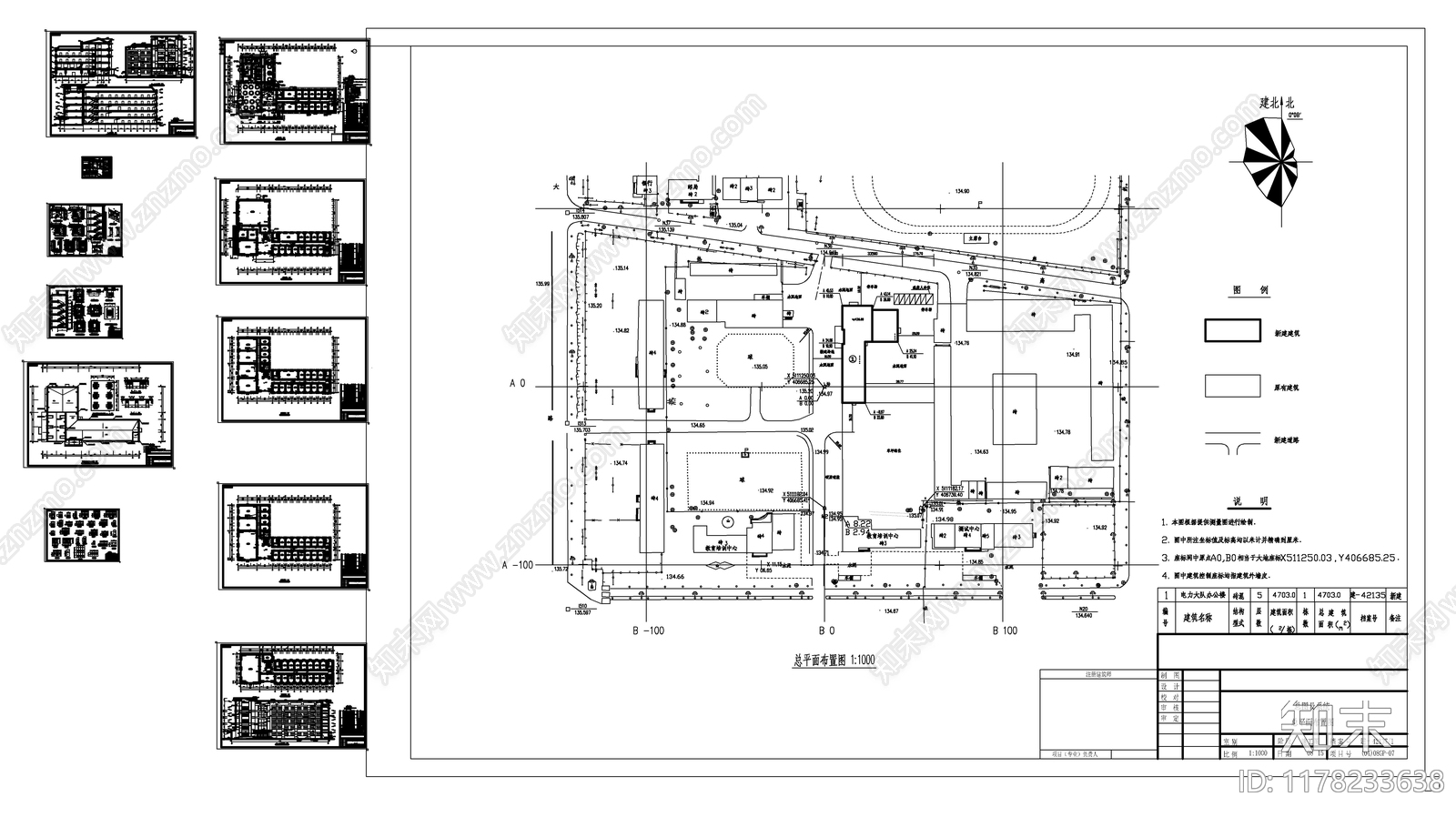 现代办公楼建筑施工图下载【ID:1178233638】