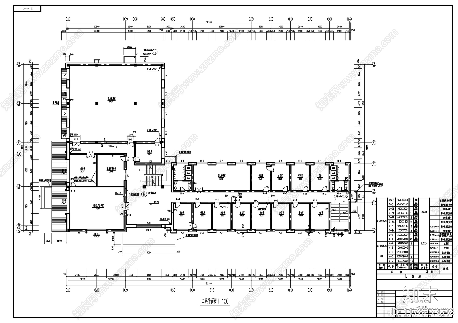 现代办公楼建筑施工图下载【ID:1178233638】