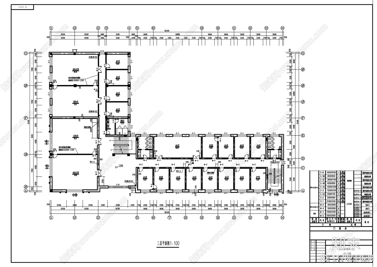 现代办公楼建筑施工图下载【ID:1178233638】