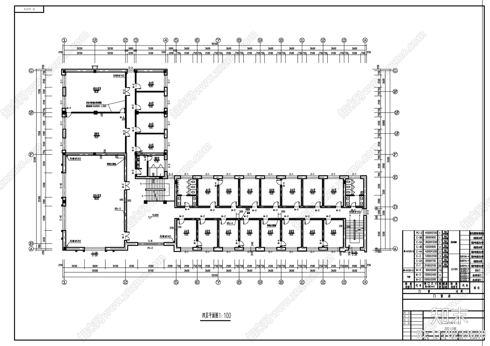 现代办公楼建筑施工图下载【ID:1178233638】