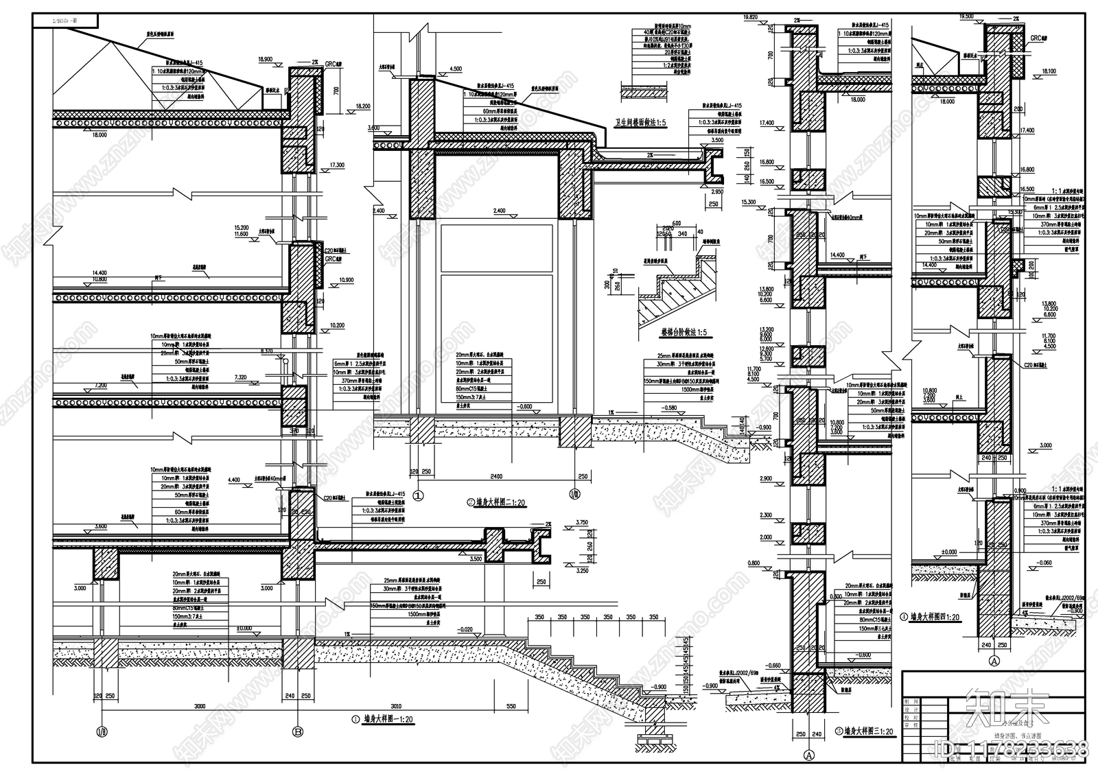 现代办公楼建筑施工图下载【ID:1178233638】