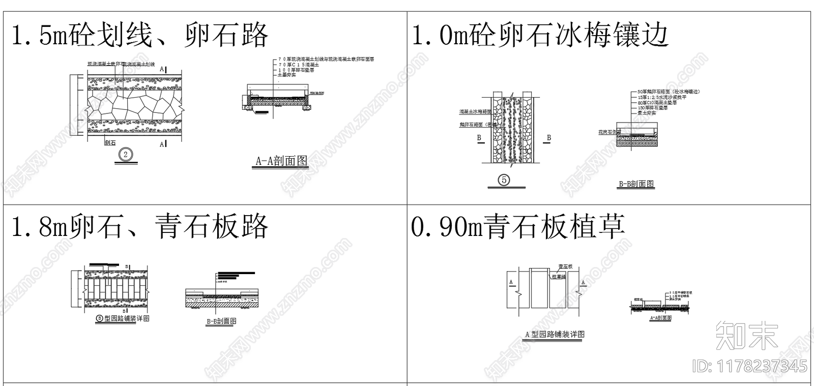 现代其他节点详图cad施工图下载【ID:1178237345】