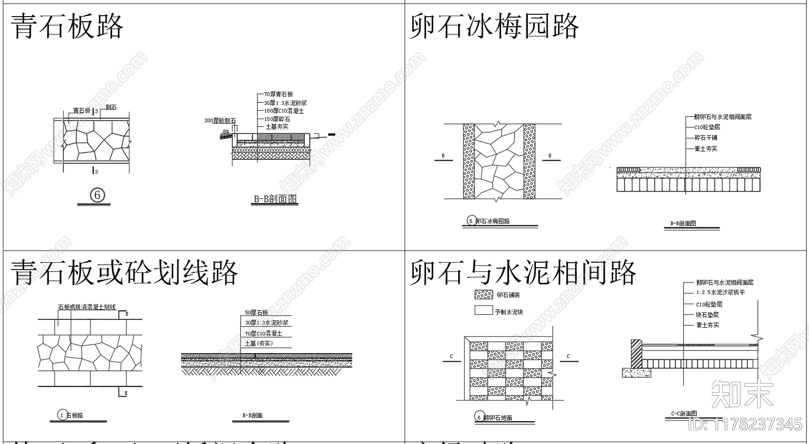 现代其他节点详图cad施工图下载【ID:1178237345】