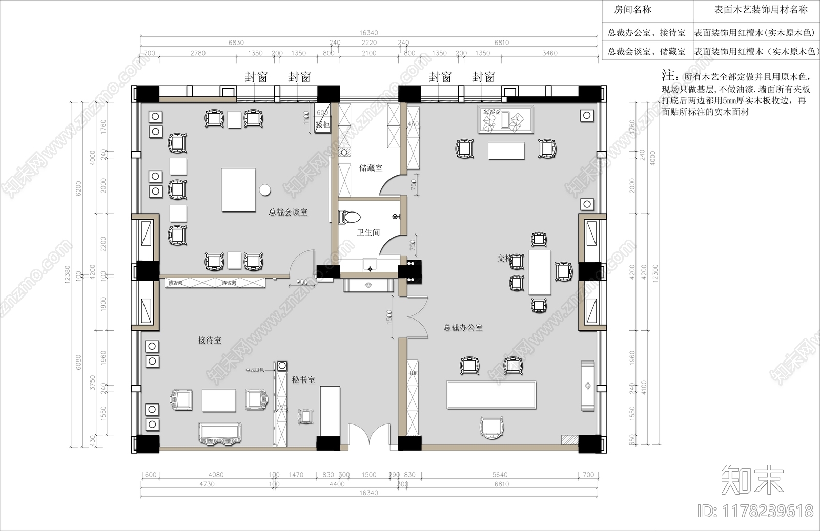 现代新中式独立办公室cad施工图下载【ID:1178239618】