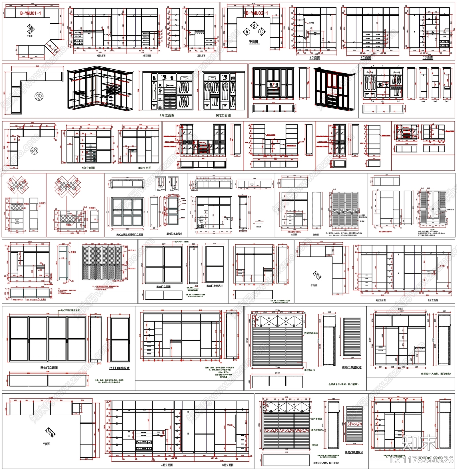 现代综合家具图库cad施工图下载【ID:1178240326】