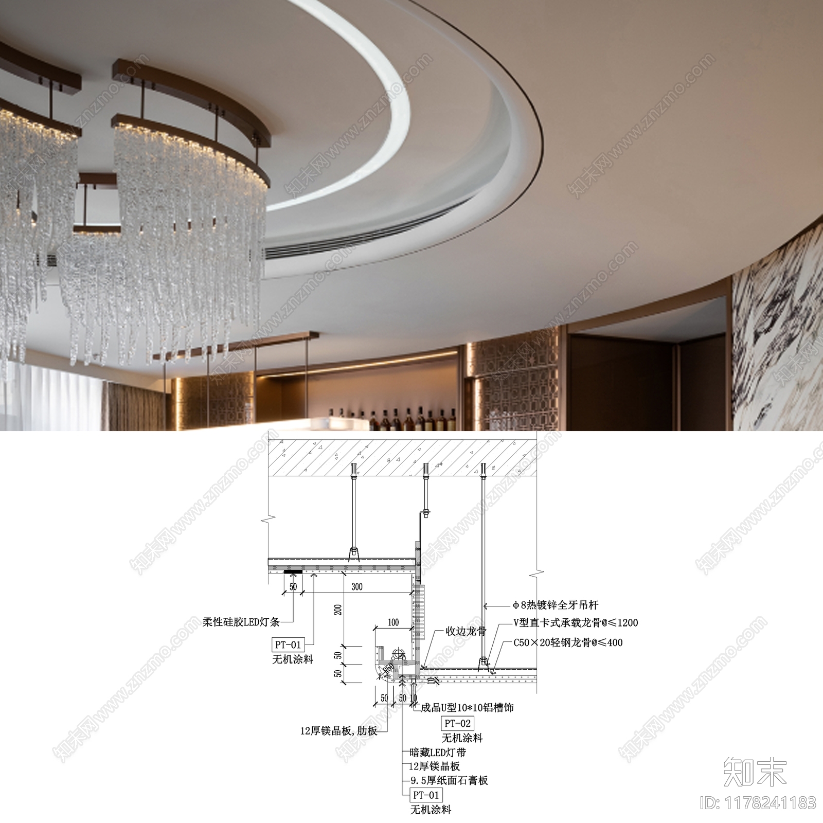 现代简约吊顶节点施工图下载【ID:1178241183】_知末案例馆