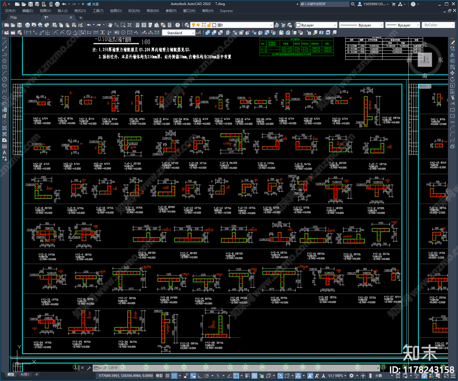 混凝土结构cad施工图下载【ID:1178243158】