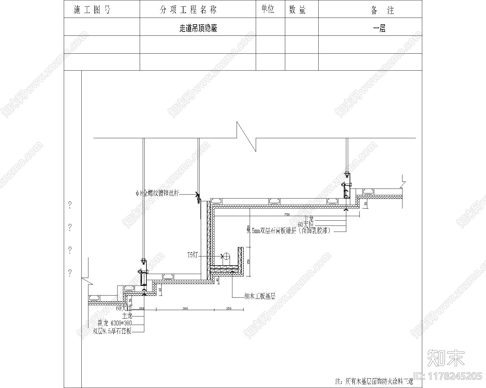 现代其他节点详图cad施工图下载【ID:1178245205】