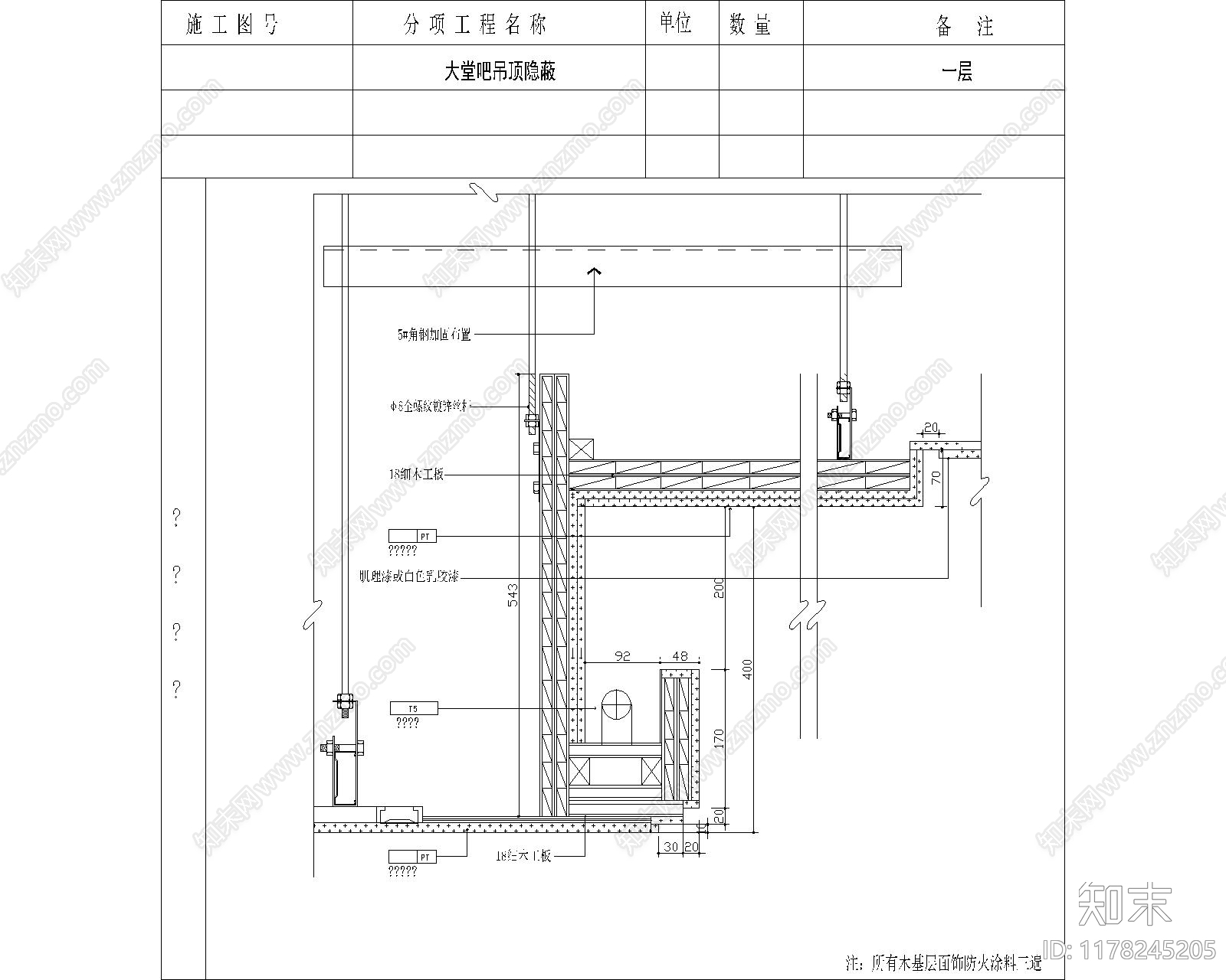 现代其他节点详图cad施工图下载【ID:1178245205】