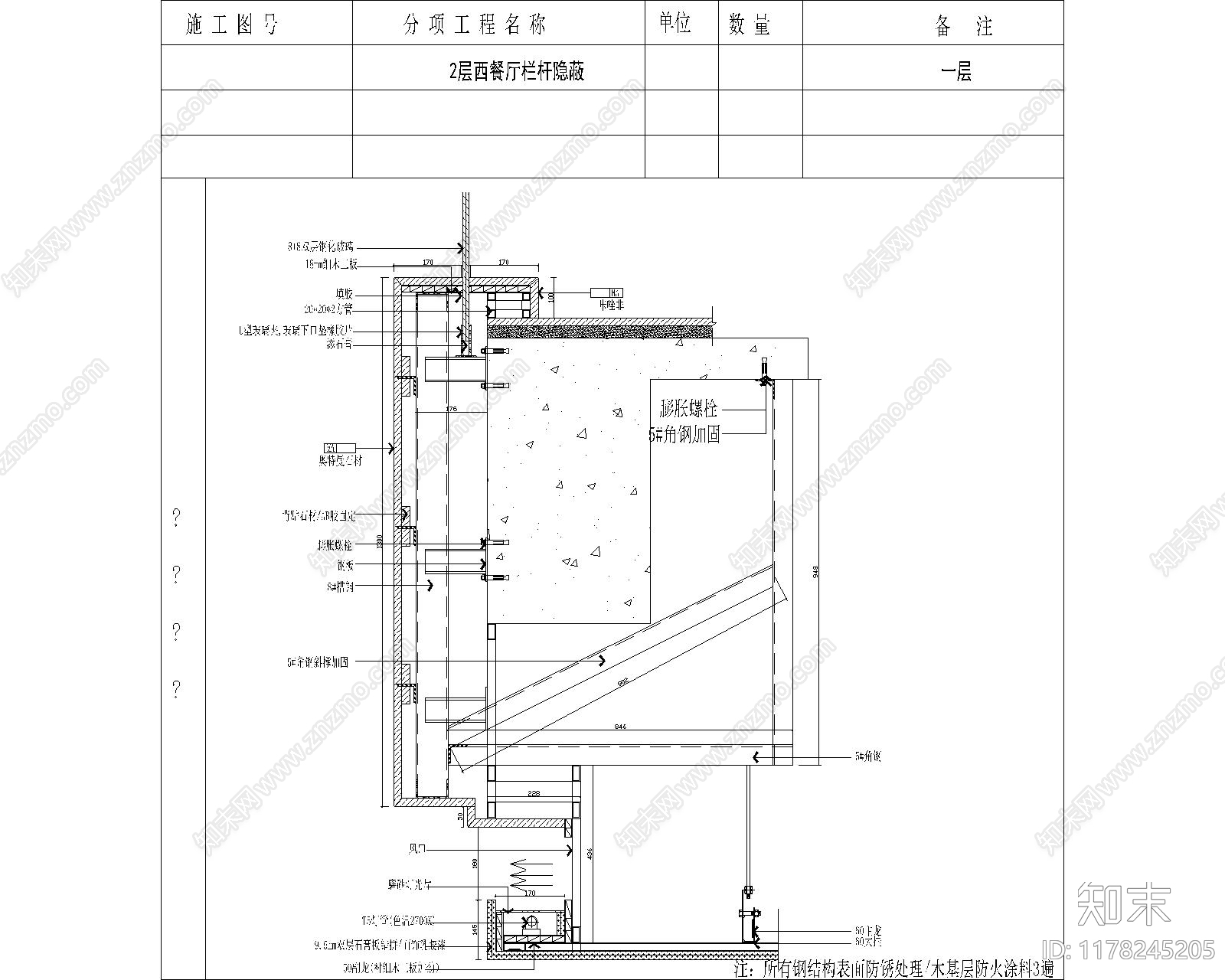 现代其他节点详图cad施工图下载【ID:1178245205】