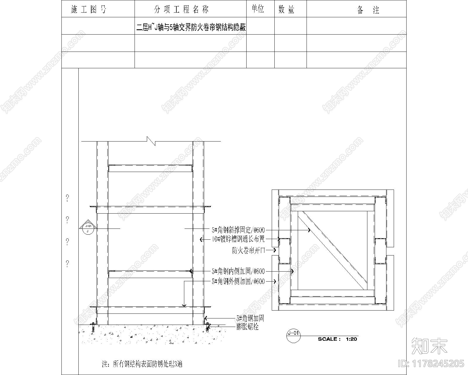 现代其他节点详图cad施工图下载【ID:1178245205】