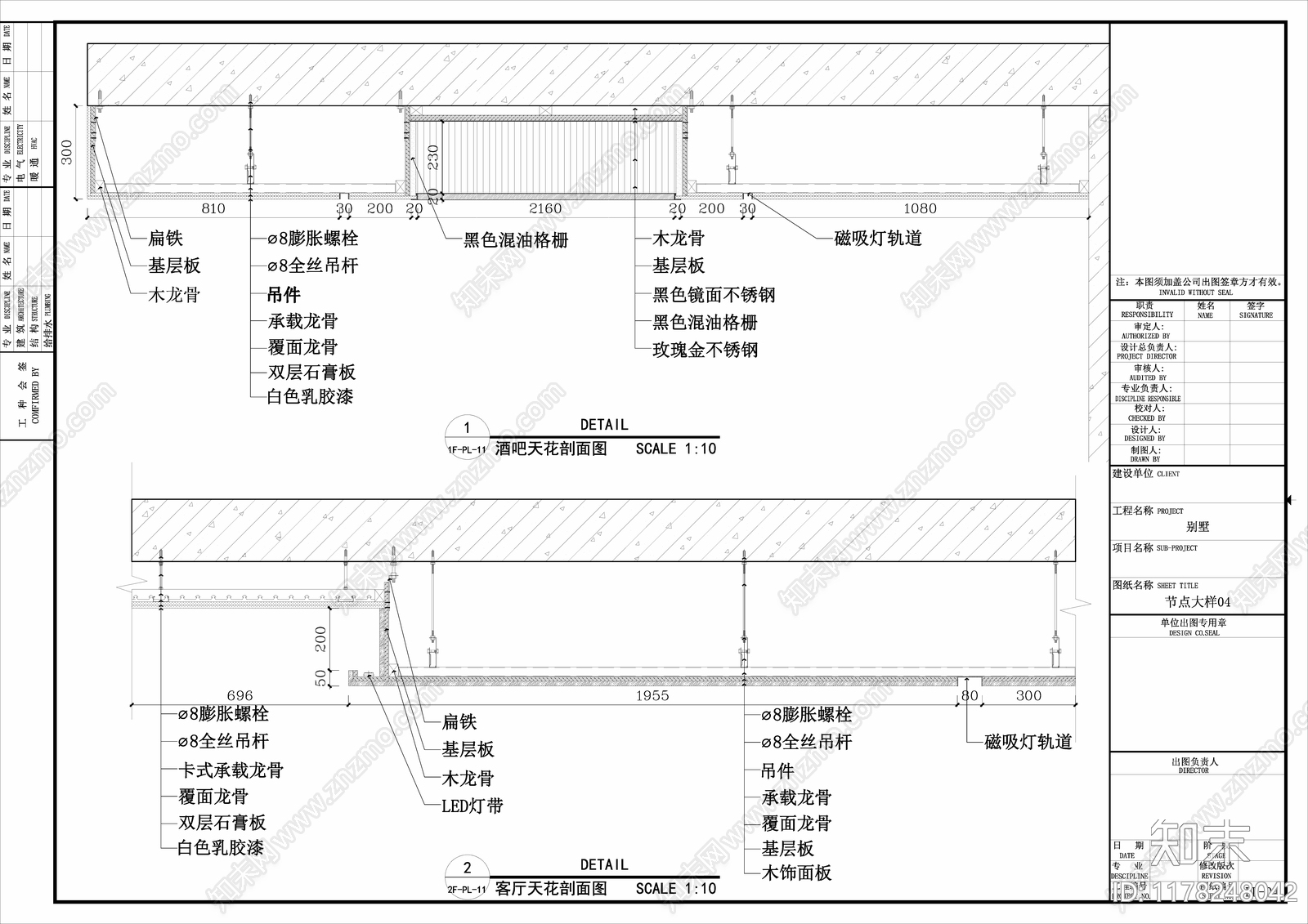 别墅cad施工图下载【ID:1178248042】