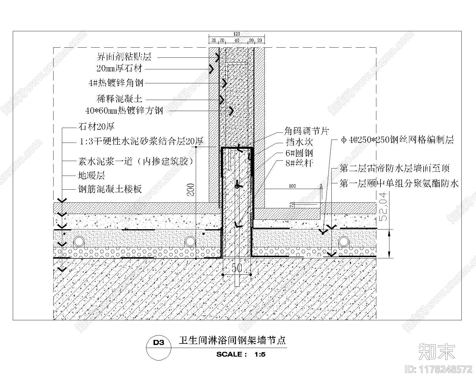 现代其他节点详图cad施工图下载【ID:1178248572】