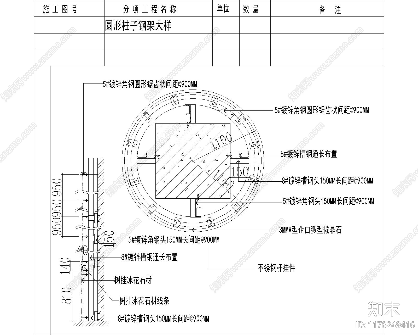 现代其他节点详图cad施工图下载【ID:1178249416】