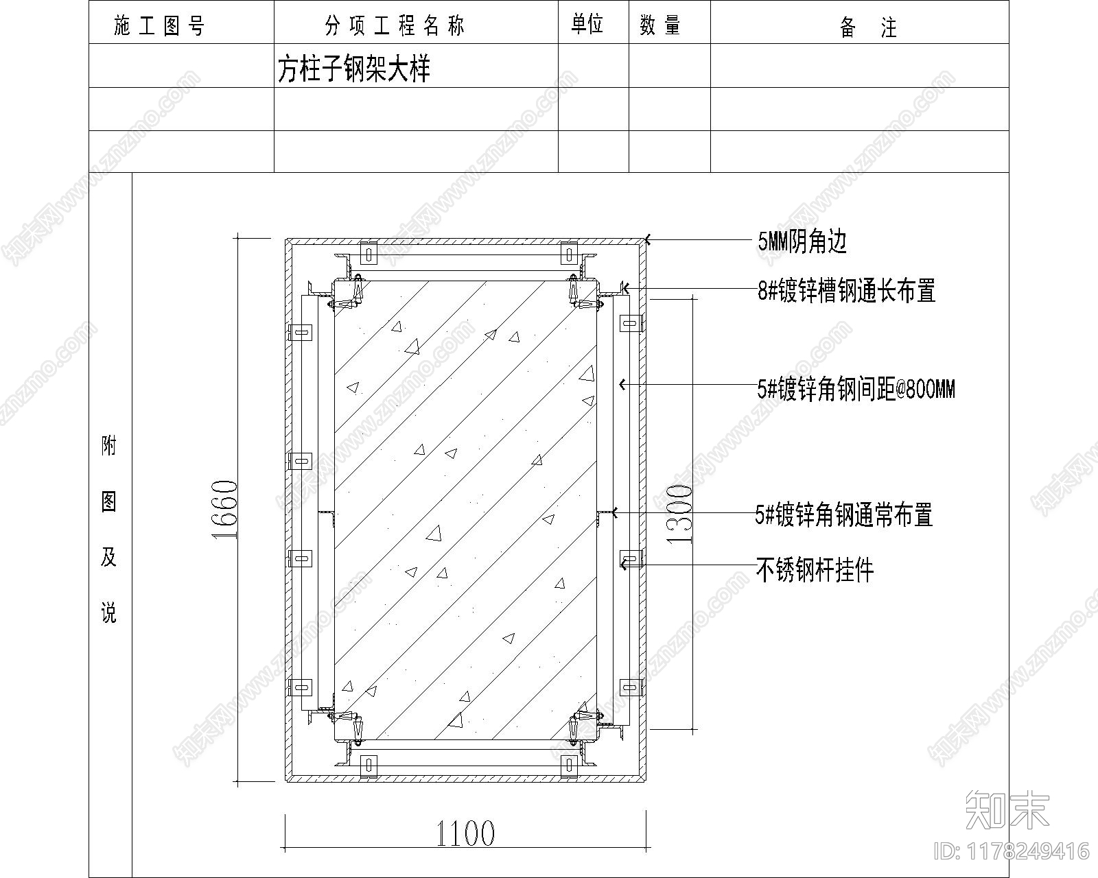 现代其他节点详图cad施工图下载【ID:1178249416】