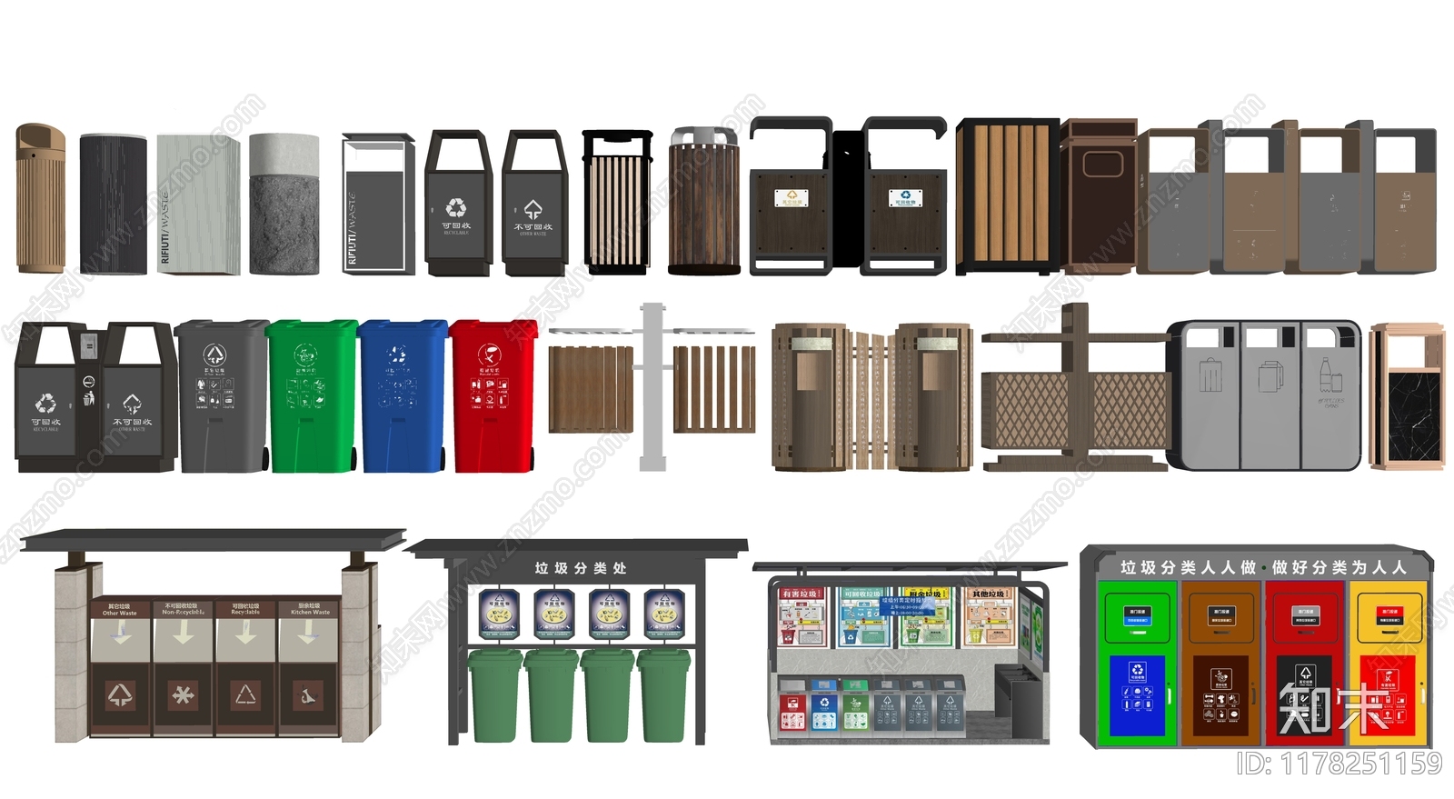 工业现代垃圾桶SU模型下载【ID:1178251159】