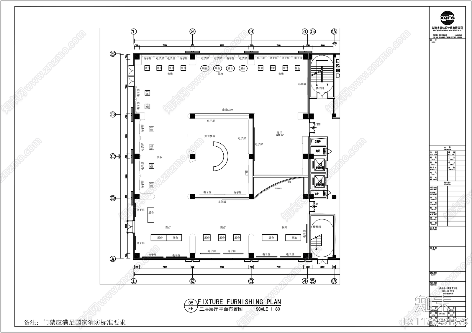 现代展厅cad施工图下载【ID:1178251379】