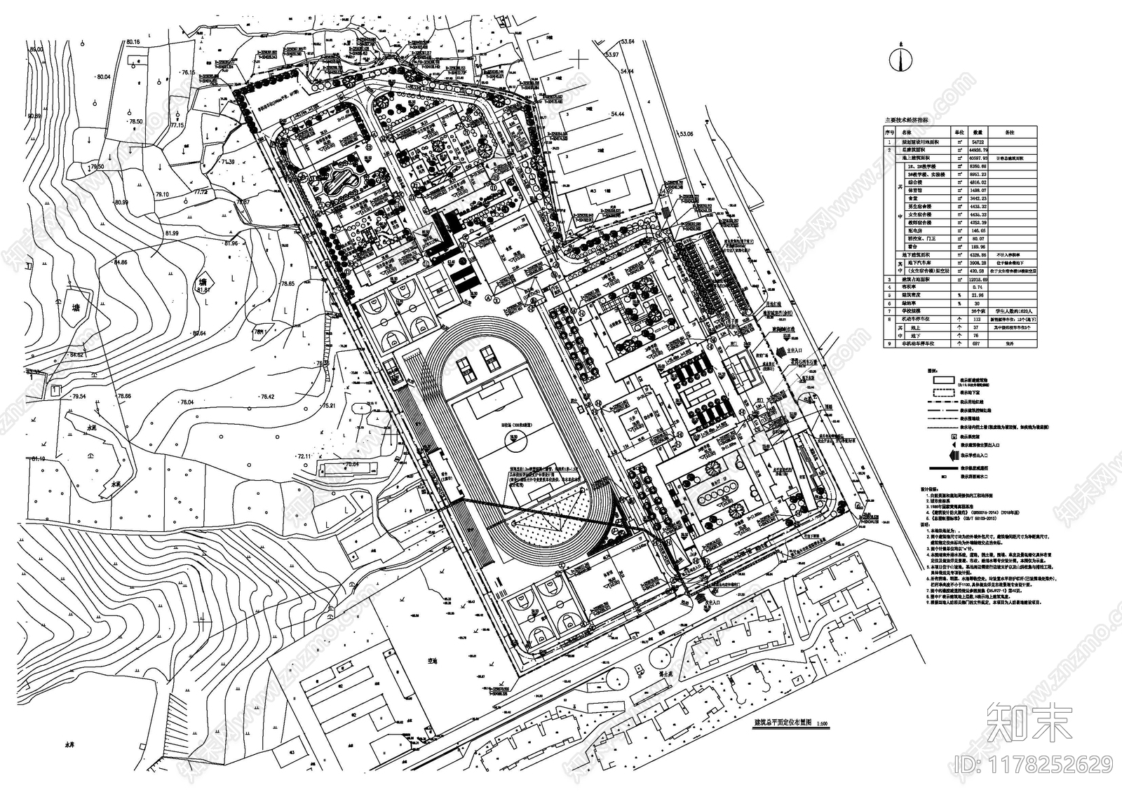 现代学校建筑施工图下载【ID:1178252629】