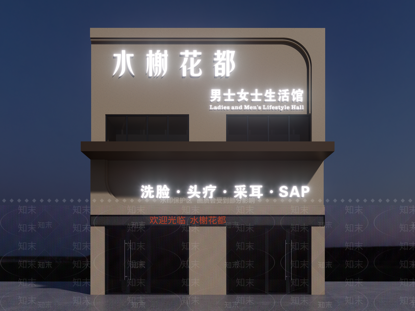现代医院建筑SU模型下载【ID:1178253829】