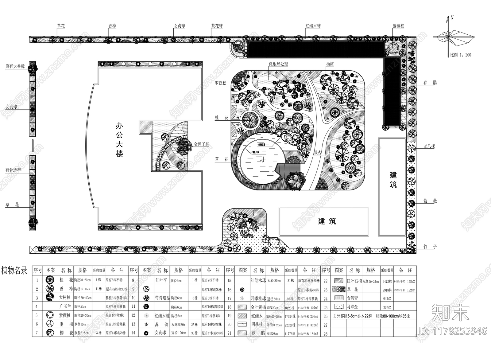 现代办公景观cad施工图下载【ID:1178255946】