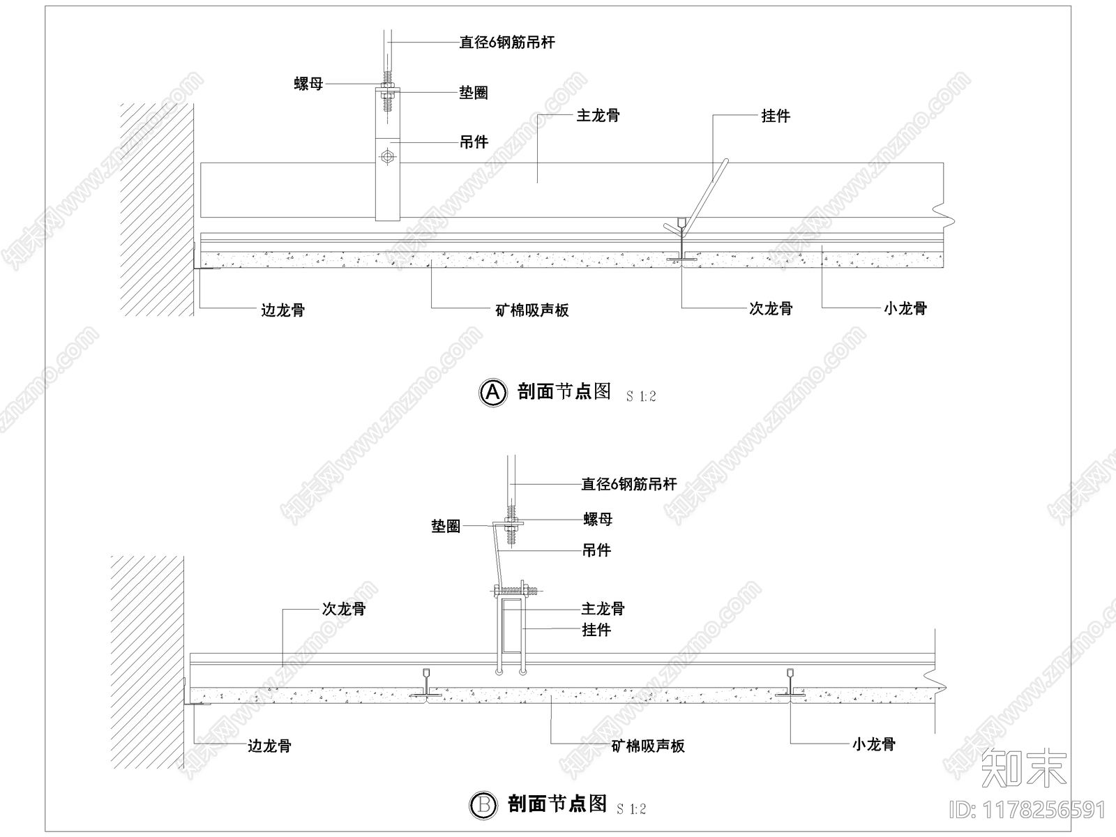 现代吊顶节点施工图下载【ID:1178256591】