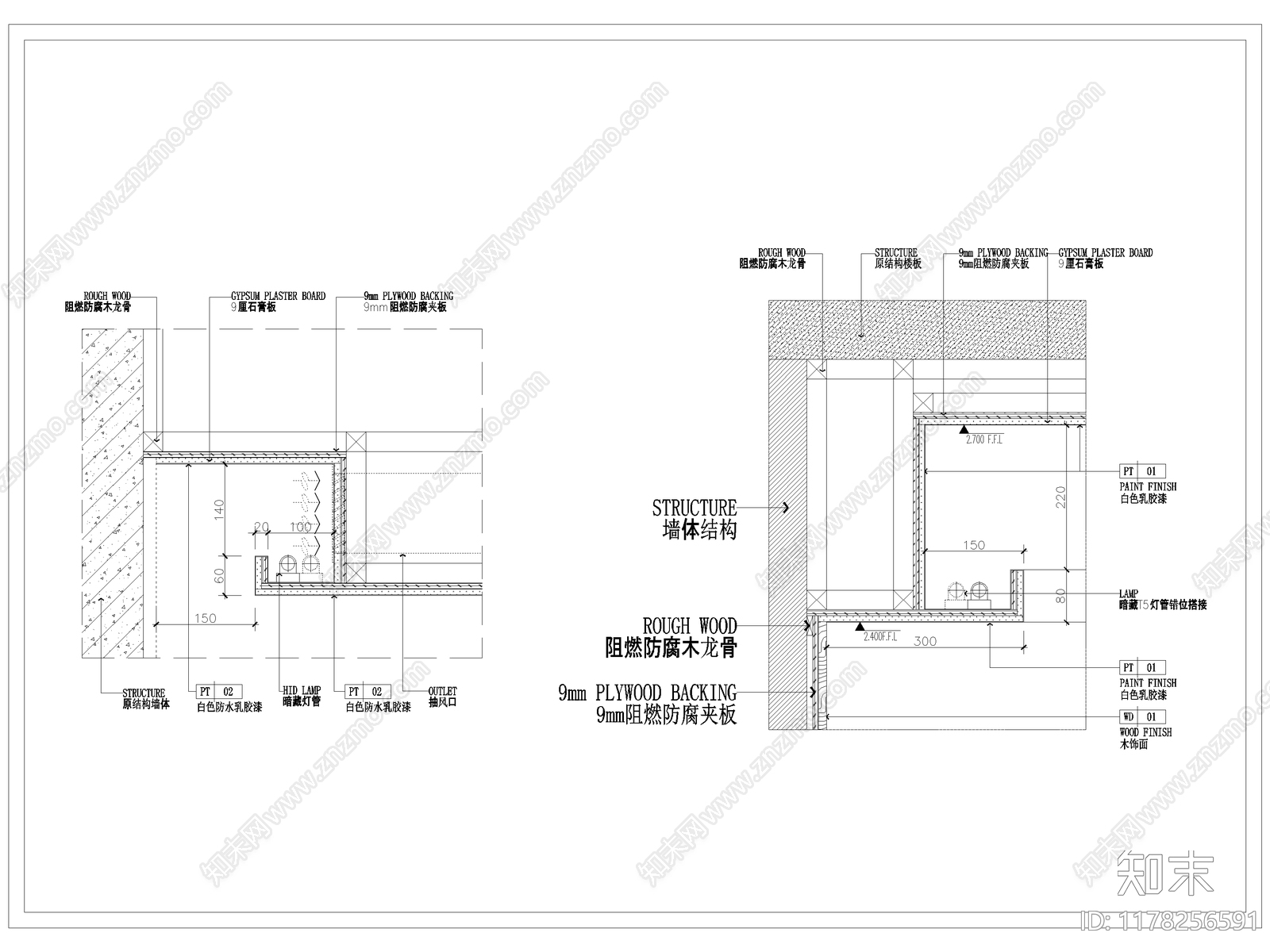 现代吊顶节点施工图下载【ID:1178256591】