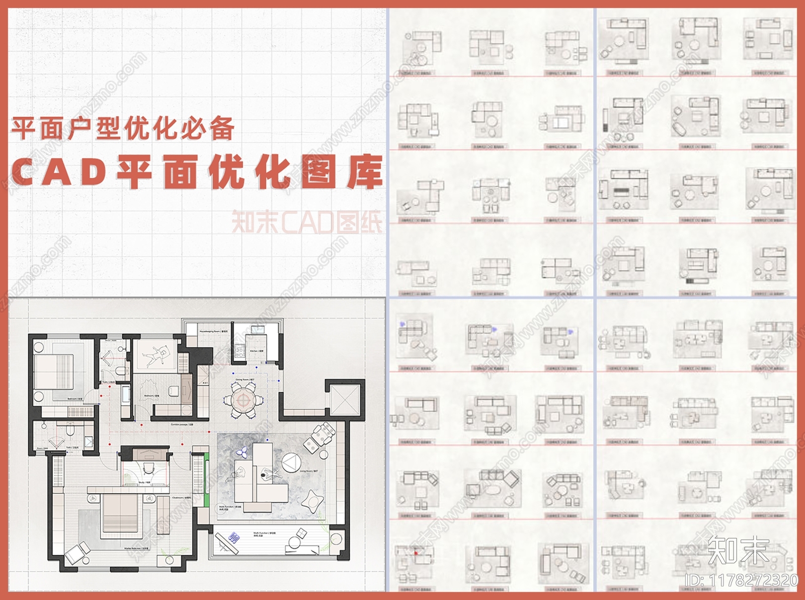 现代家装图库施工图下载【ID:1178272320】