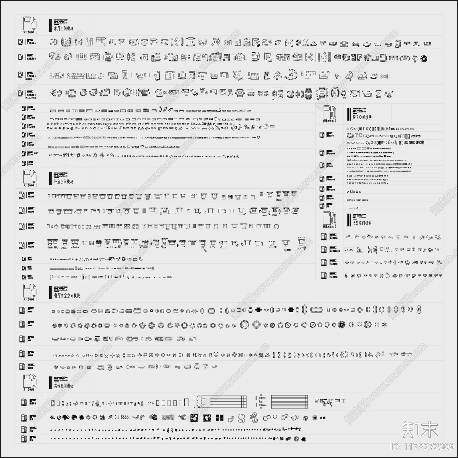 现代家装图库cad施工图下载【ID:1178272309】