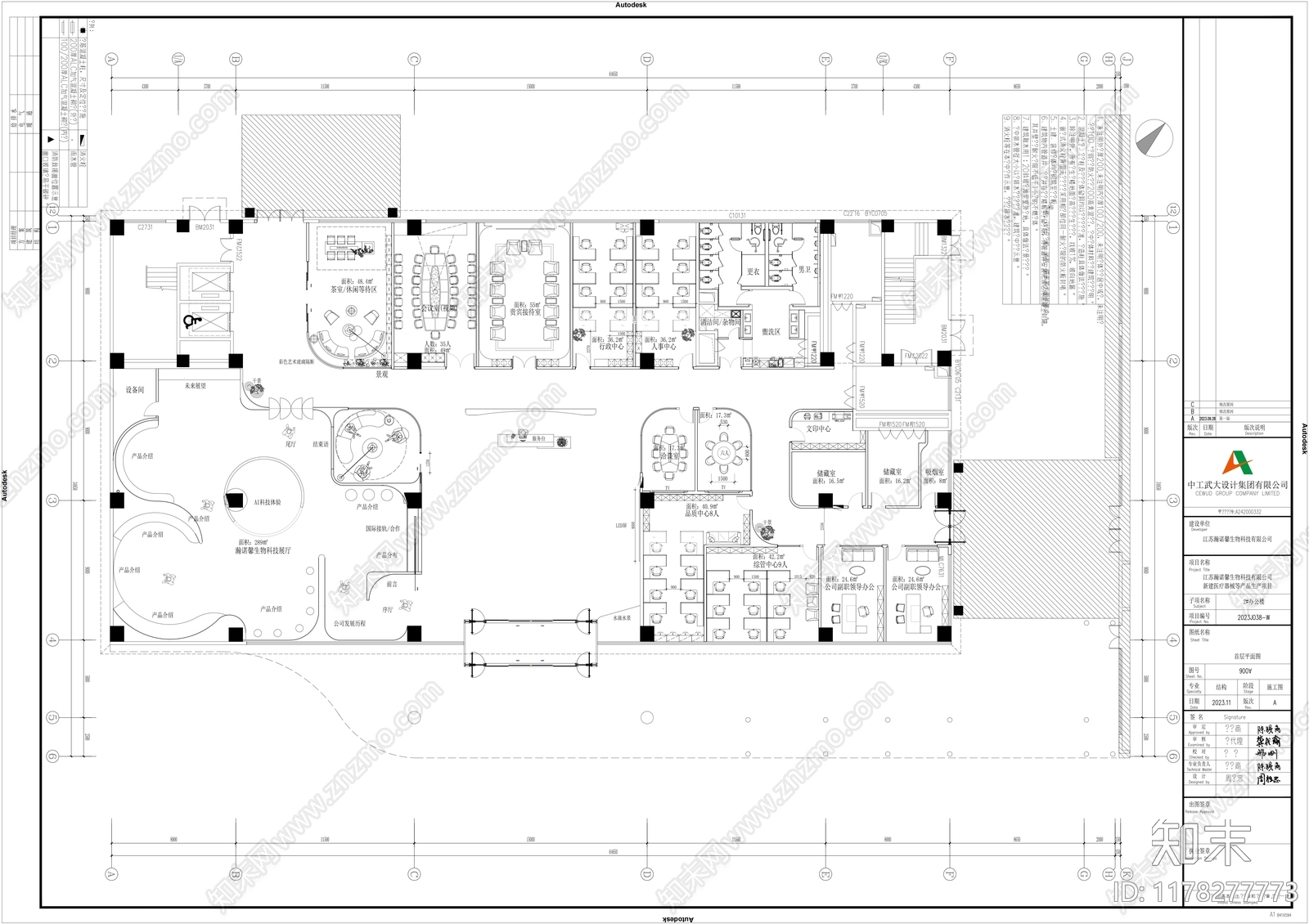 工装平面图施工图下载【ID:1178277773】